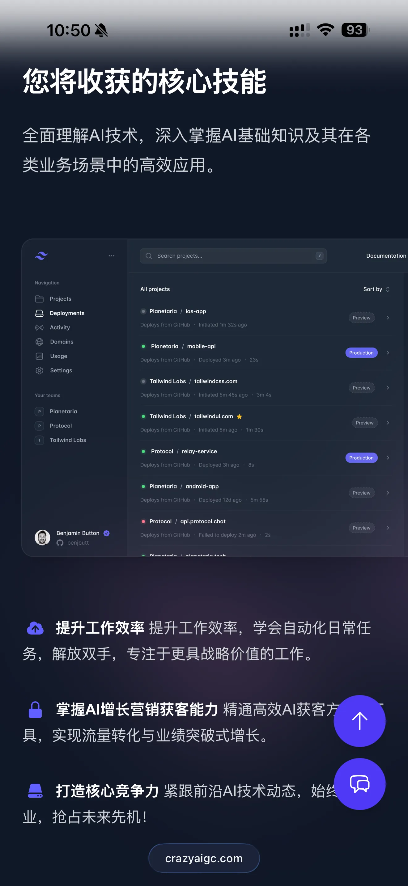 Mobile friendly preview